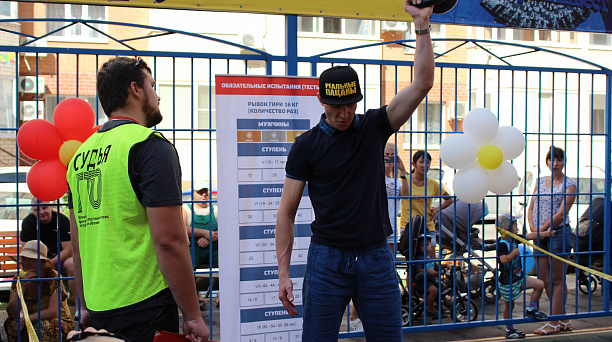 Жители ЖК «Панорама» начали выполнять нормативы ГТО