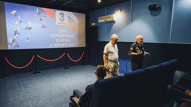 3 сентября в День солидарности в борьбе с терроризмом актив городского совета ветеранов провел встречи с молодёжью