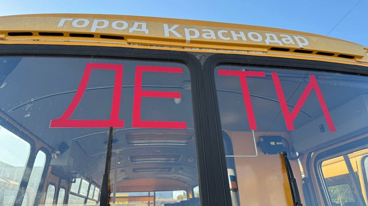 Фото: пресс-служба администрации Краснодара