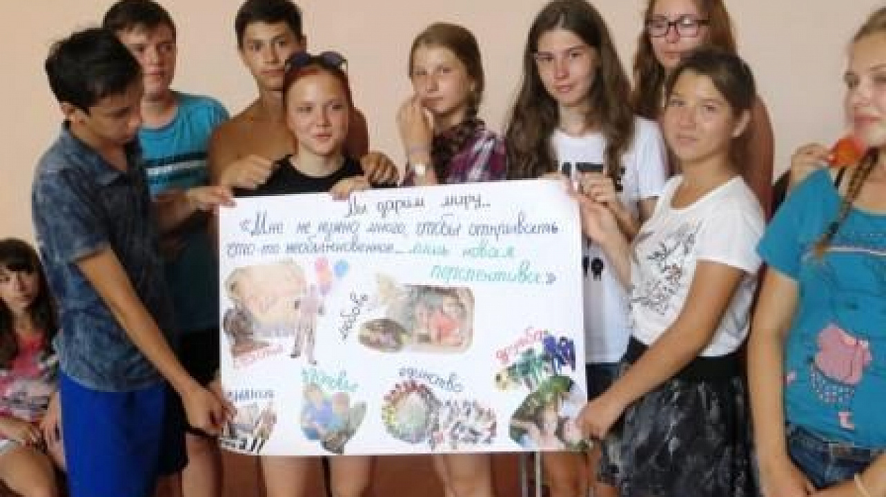 плакат Что мы можем дать миру.JPG