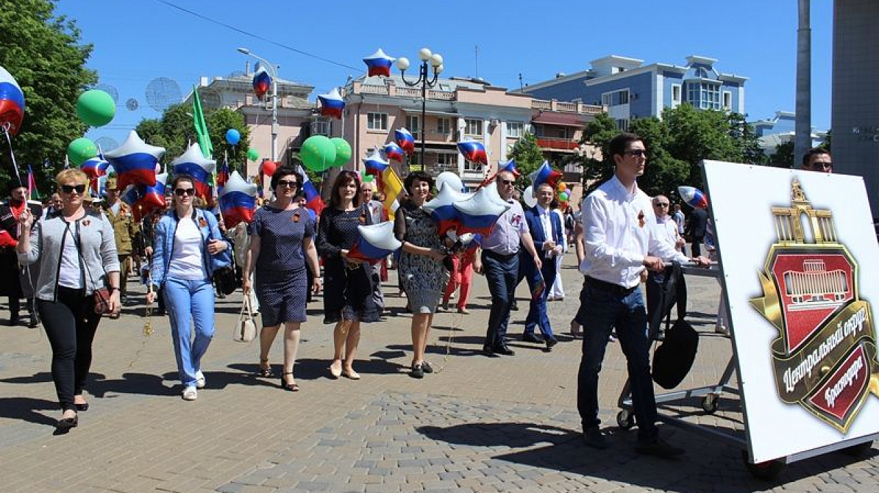 Жители Центрального округа приняли участие в первомайском шествии