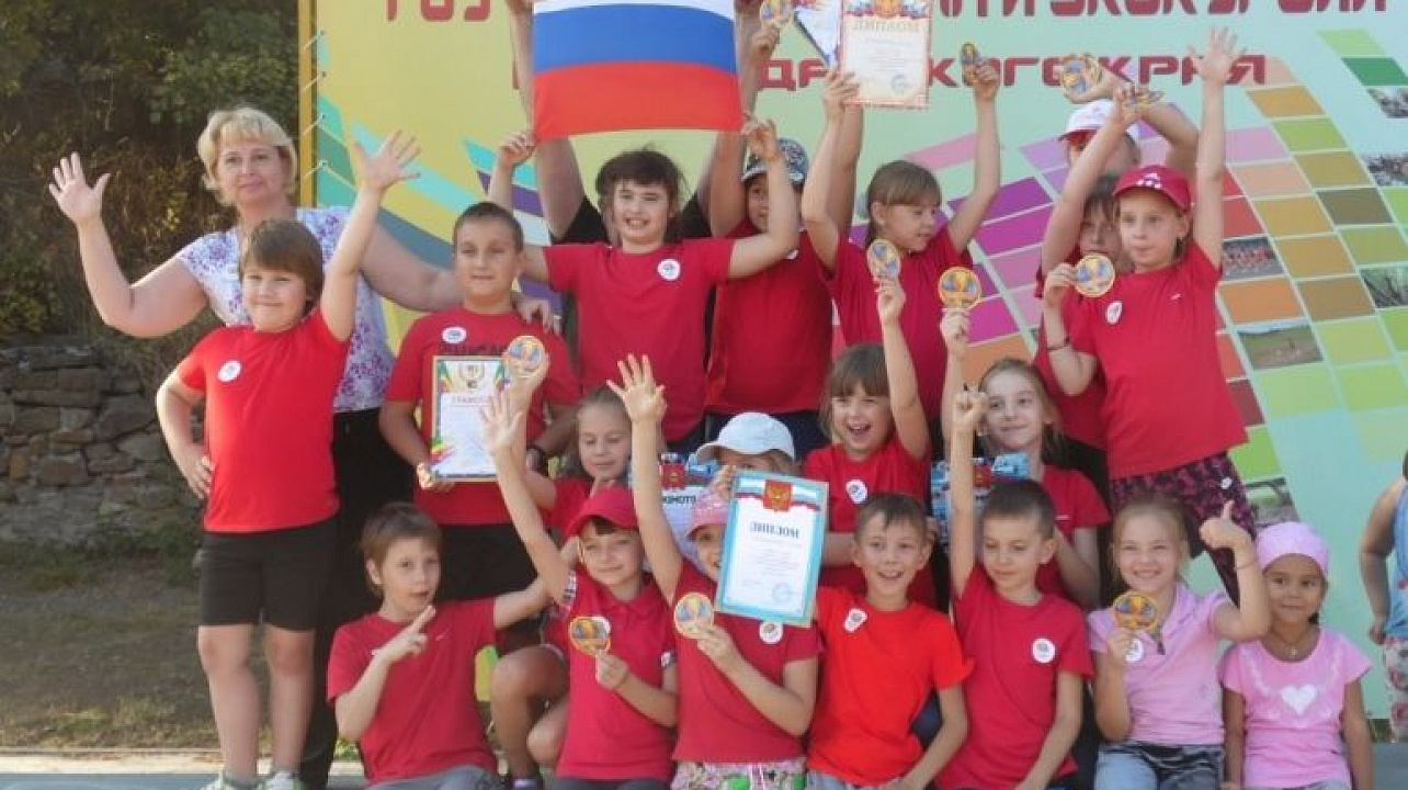 Для учащихся гимназии провели «Туристический слёт»