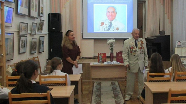 В библиотеке им. Н.А. Некрасова прошел урок мужества