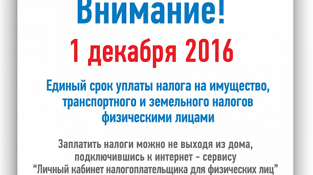 Администрация Прикубанского округа информирует
