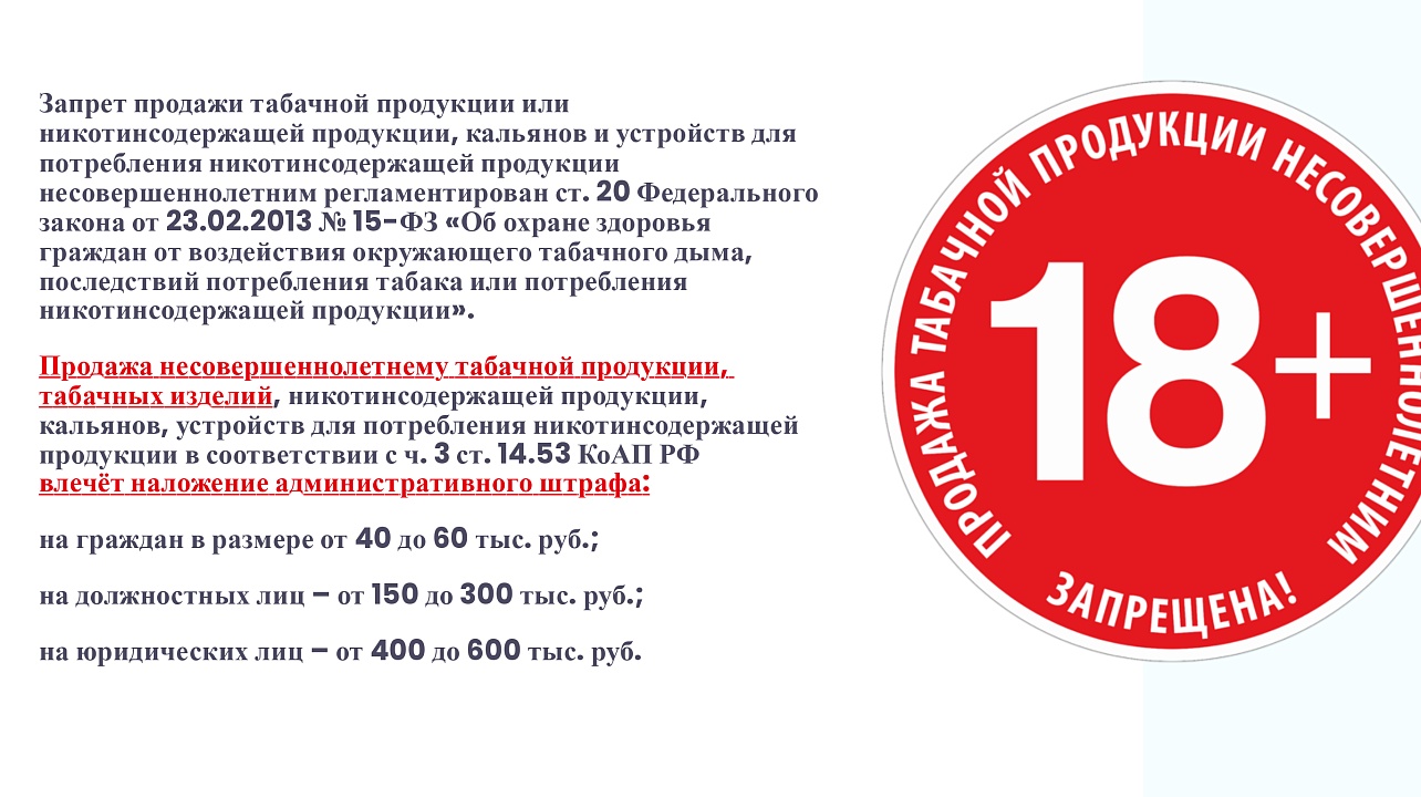 Фото: Управление торговли и бытового обслуживания