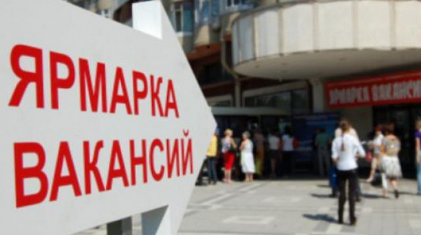 В Краснодаре пройдет ярмарка вакансий для военнослужащих