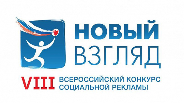 Приглашаем молодёжь Центрального округа принять участие в конкурсе