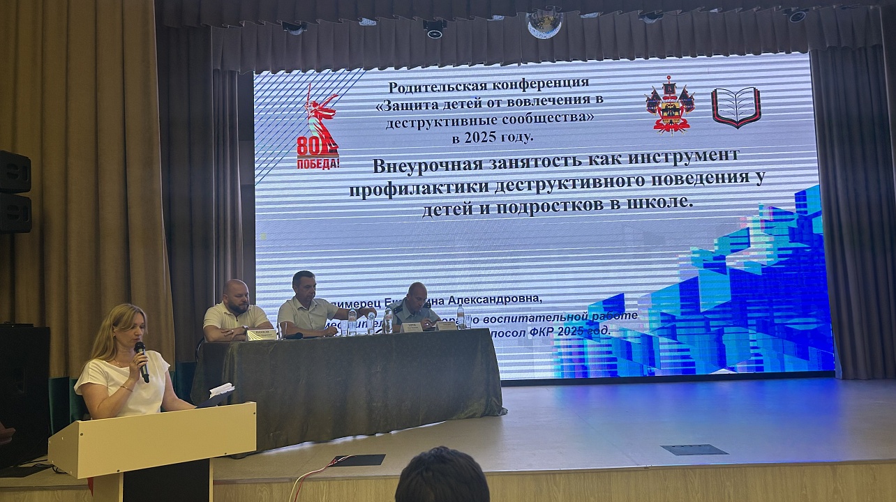 Фото: отдел по делам несовершеннолетних АКВО
