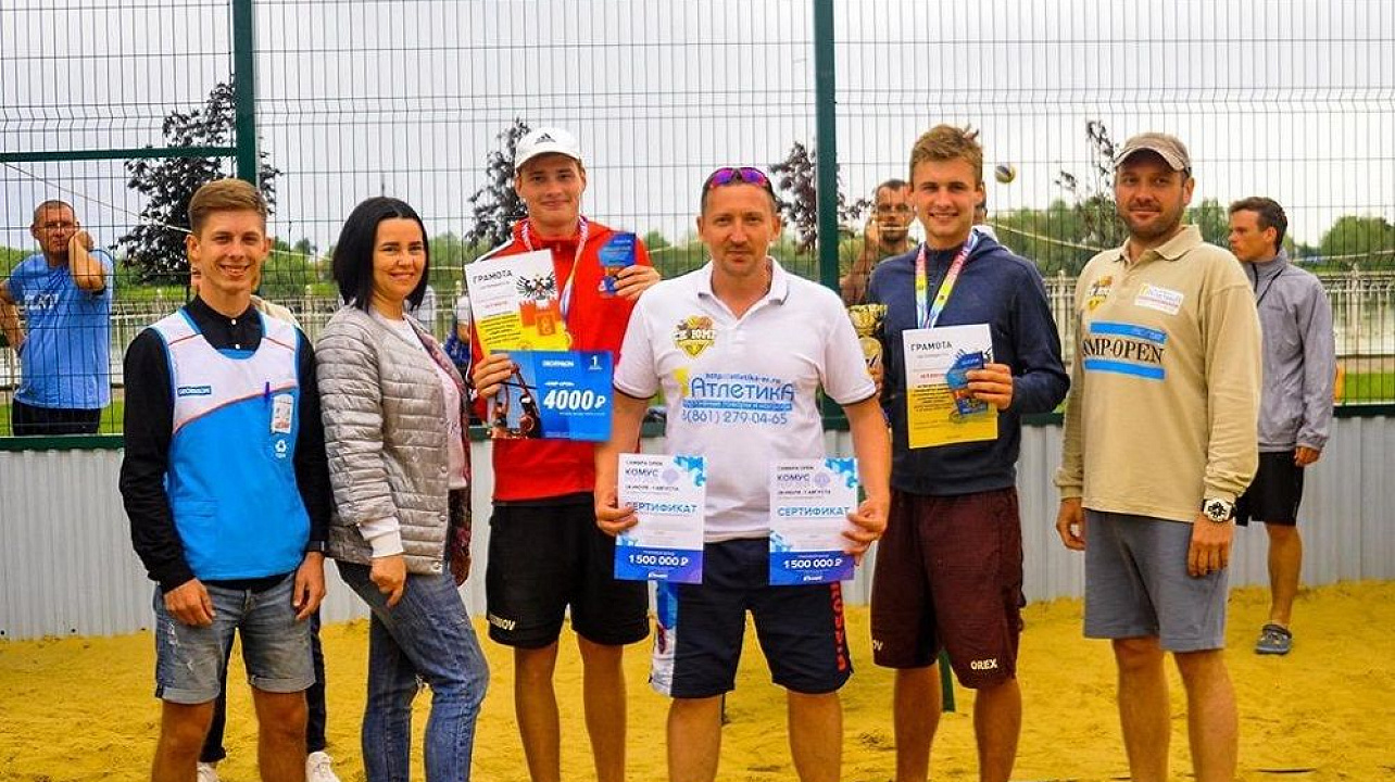 Краснодар_ЗВО_Волейбол (2).jpeg