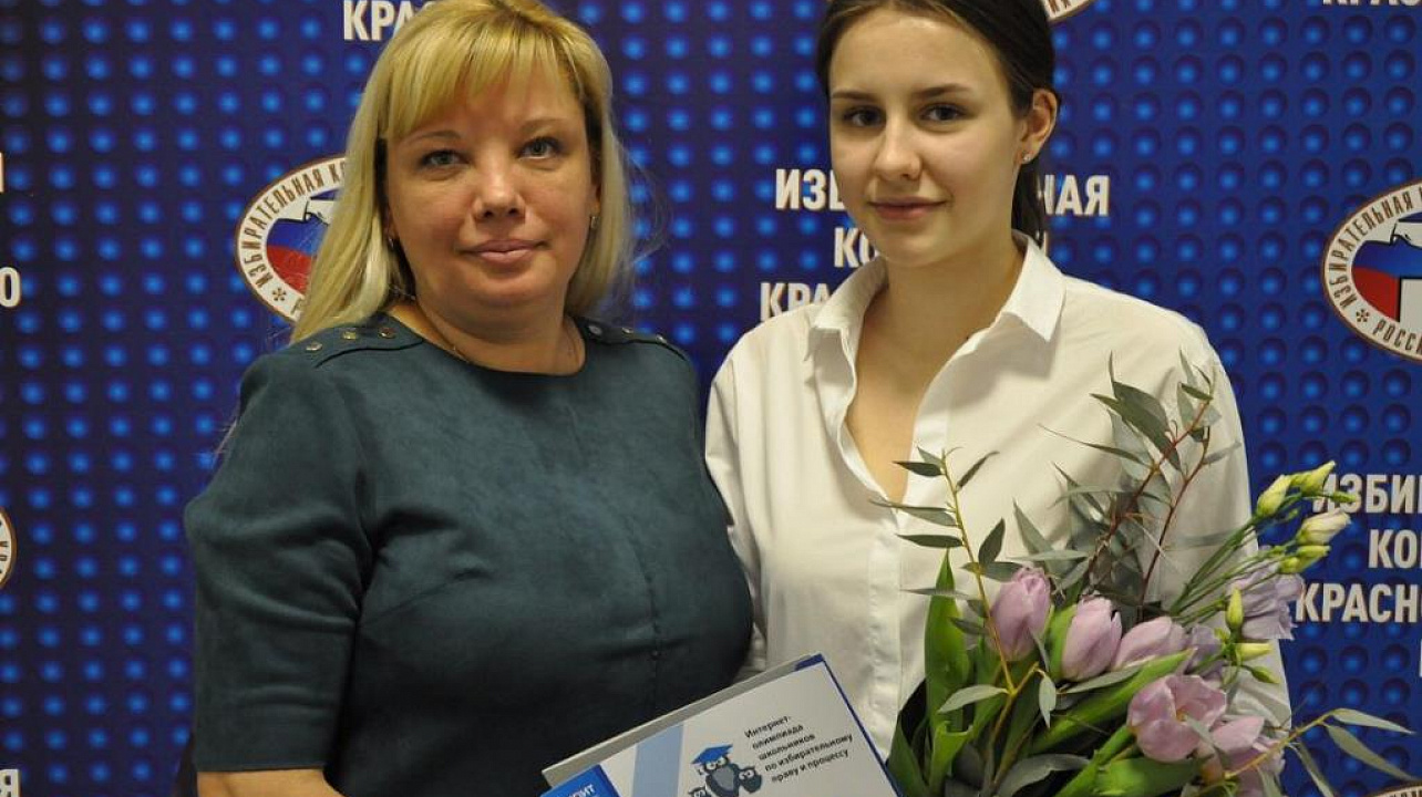 Ученица школы Западного округа стала призером Общероссийской интернет-олимпиады  по избирательному праву и процессу