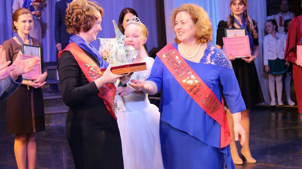 Педагоги Западного округа стали триумфаторами конкурса «Учитель года Краснодара-2019»