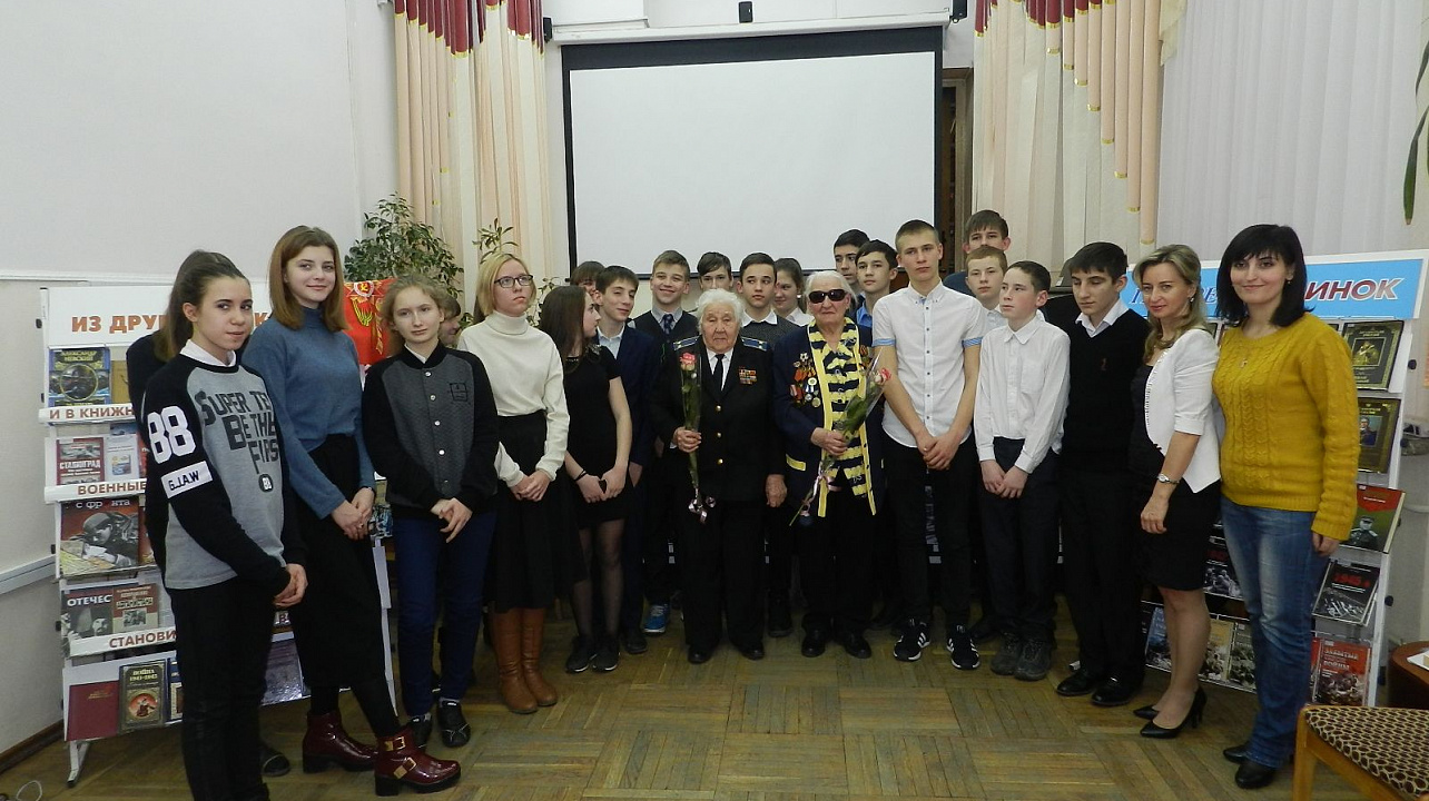 Уроки мужества состоялись в библиотеке Западного округа