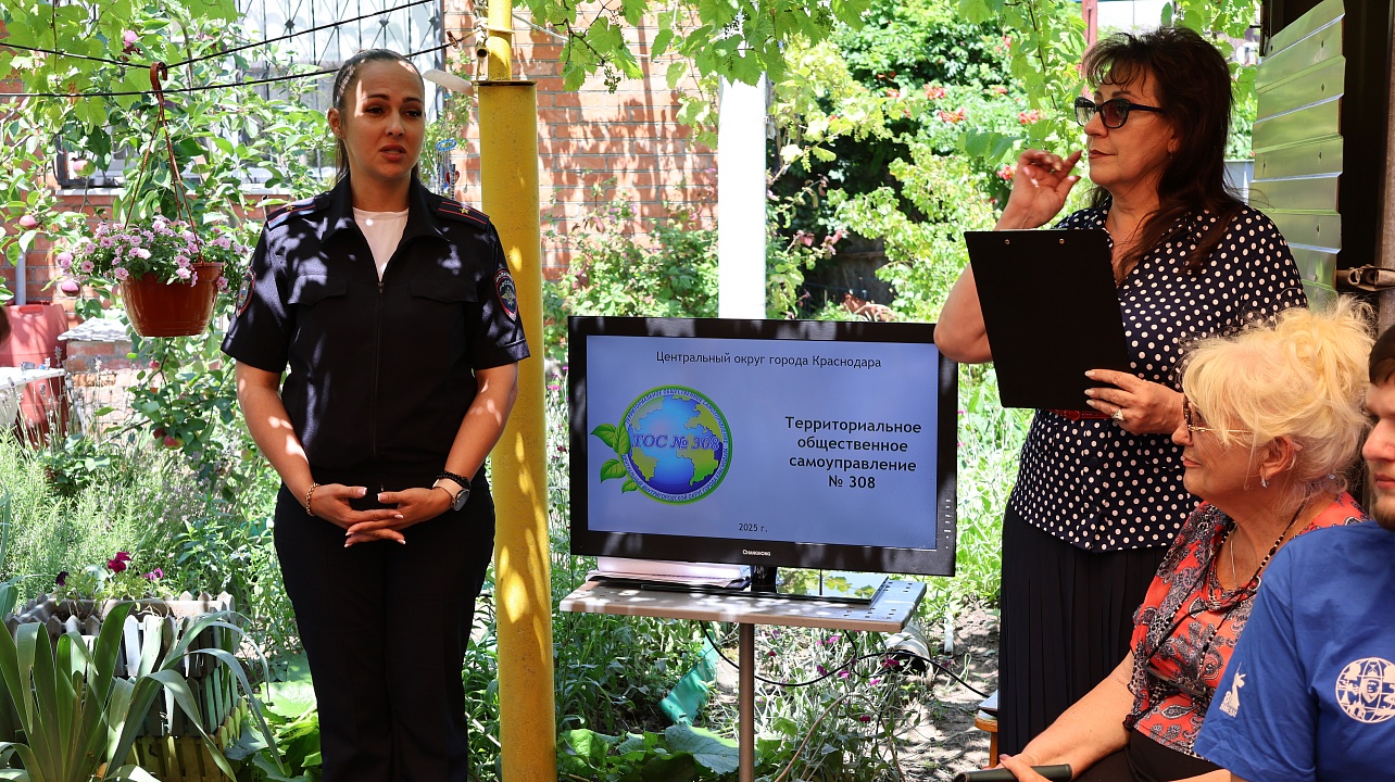 Фото: администрации Центрального округа