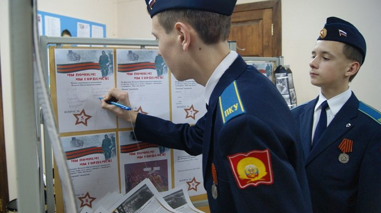 В Западном округе стартовал патриотический месячник