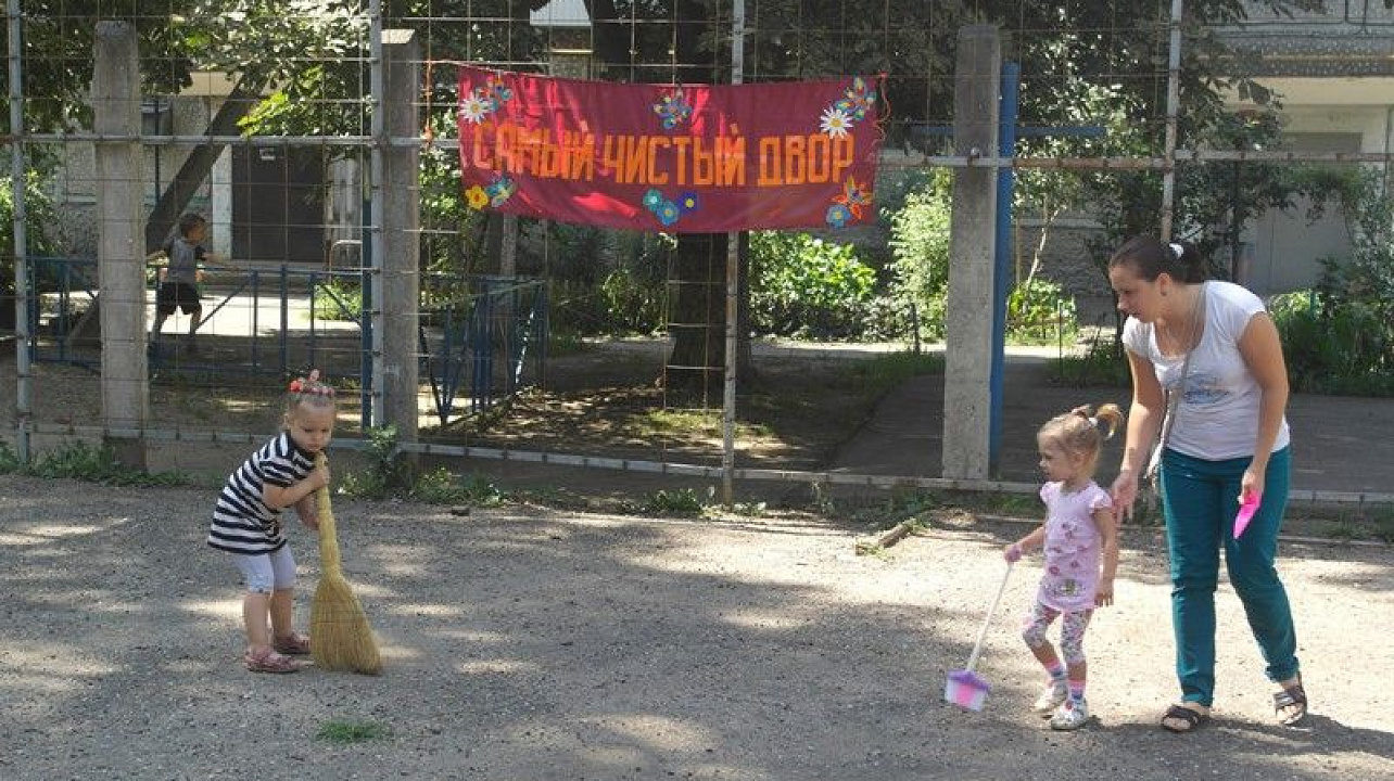 В Центральном округе состоялась акция «Самый чистый двор»