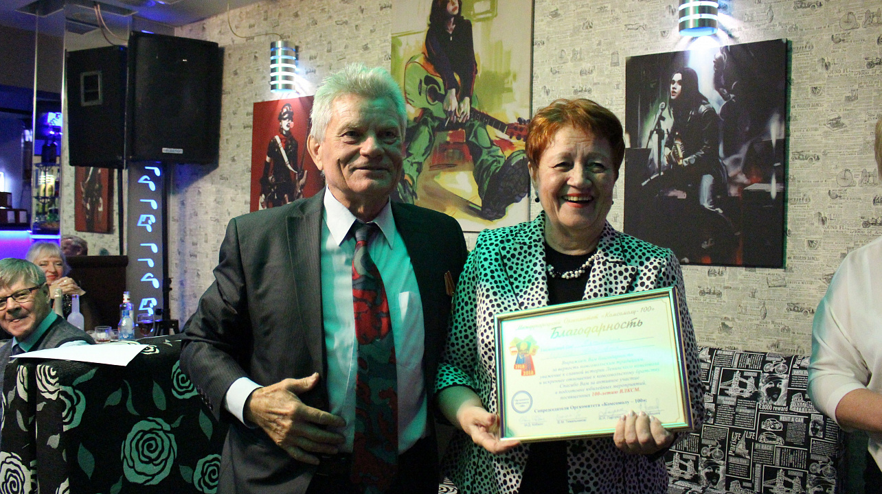 В Центральном округе прошло торжественное мероприятие к 100-летию ВЛКСМ