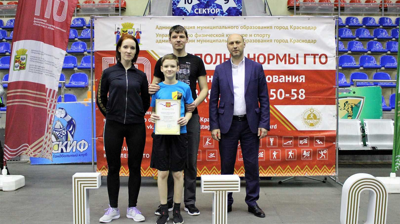 Семьи Краснодара соревновались за право представлять город в «Стартуем вместе»