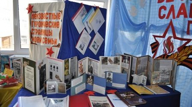 В Прикубанском округе завершилась патриотическая акция «Неизвестные героические страницы моей семьи»
