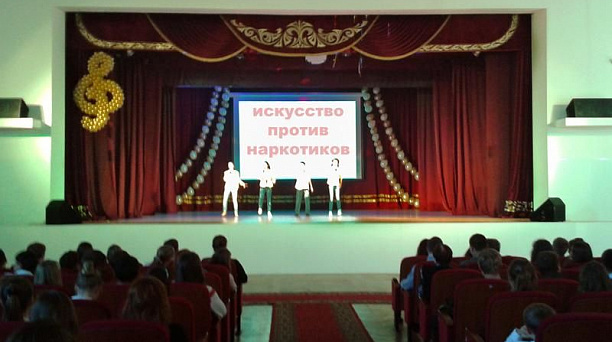 В Центральном округе прошел гала-концерт «Искусство против наркотиков»