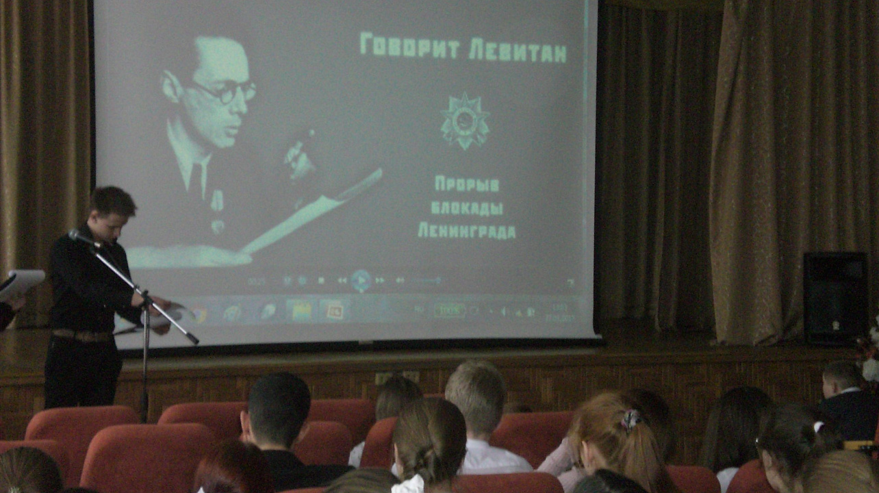 В Западном округе вспоминали «Подвиг Ленинграда»