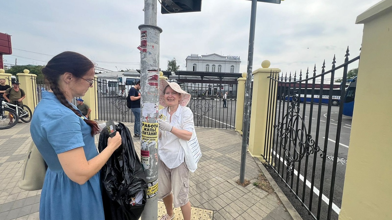 Фото: администрации Центрального округа