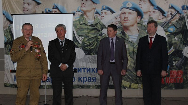 В Центральном округе чествовали воинов, исполнявших интернациональный долг в Афганистане