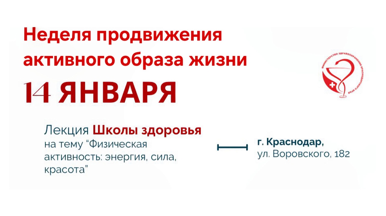 Изображение: Отдел по вопросам в сфере охраны здоровья граждан
