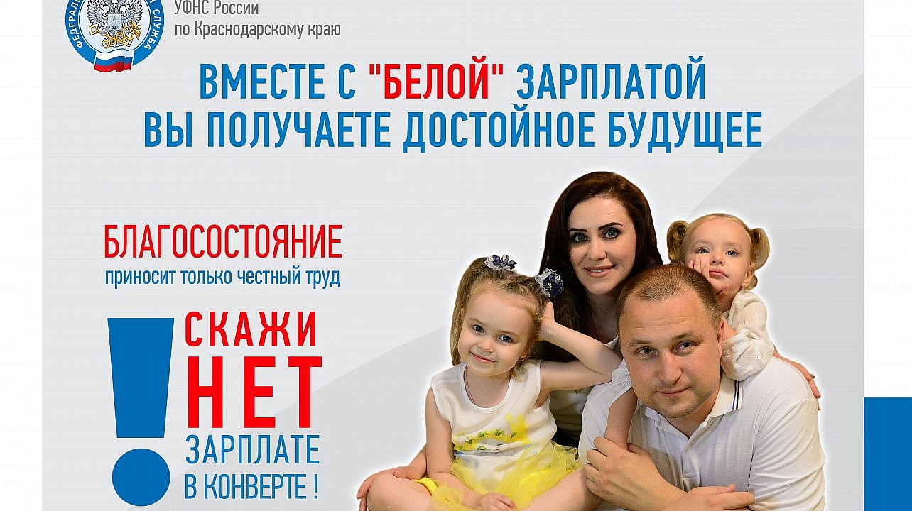 Что такое неформальная занятость, как избежать её последствий