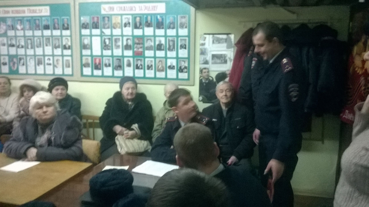 22 января 2018 года состоялся отчет участковых уполномоченных полиции УПП № 1 перед населением