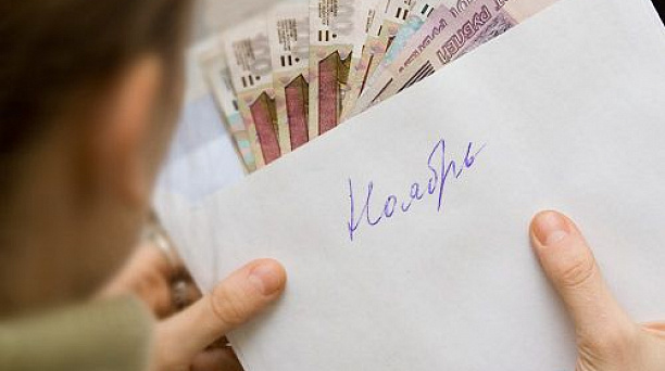 Объявим бой зарплате в «конвертах»
