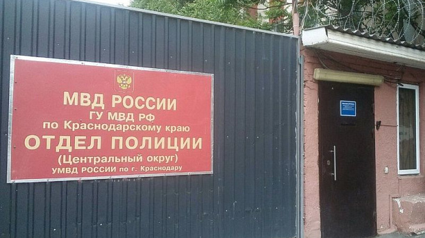 В Центральном округе состоялось заседание территориальной комиссии по профилактике правонарушений