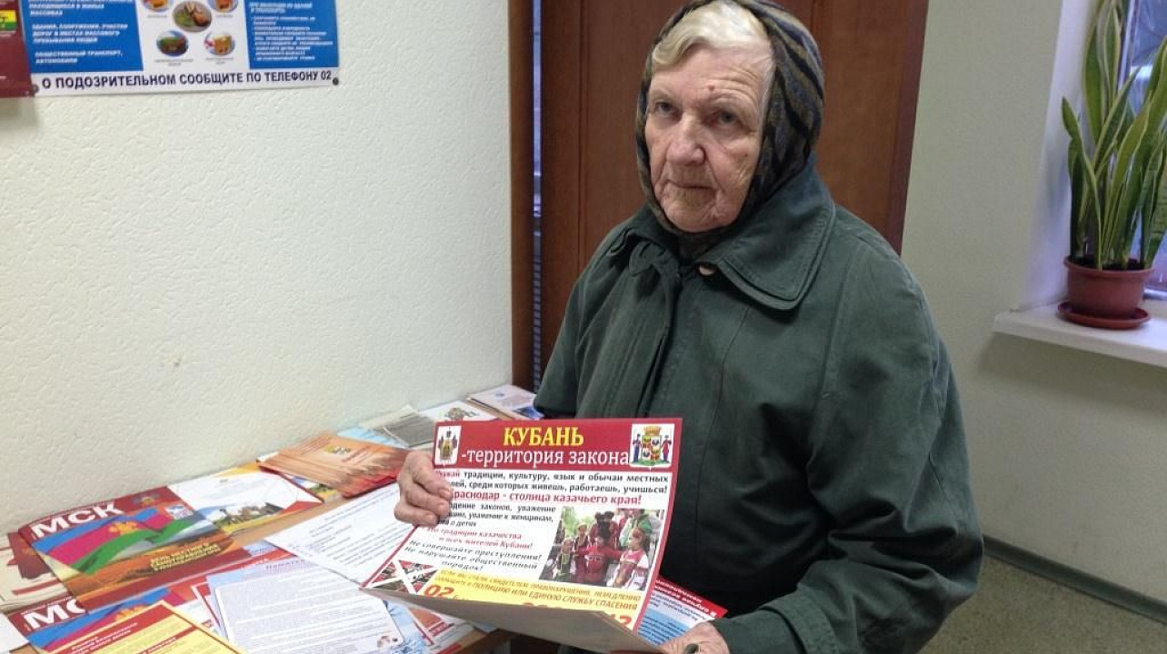 Общественников Славянского микрорайона обучили противодействию террористической угрозе