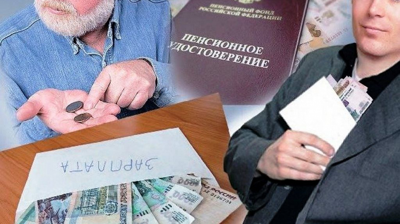 Администрация Западного округа напоминает о недопустимости зарплат "в конверте"