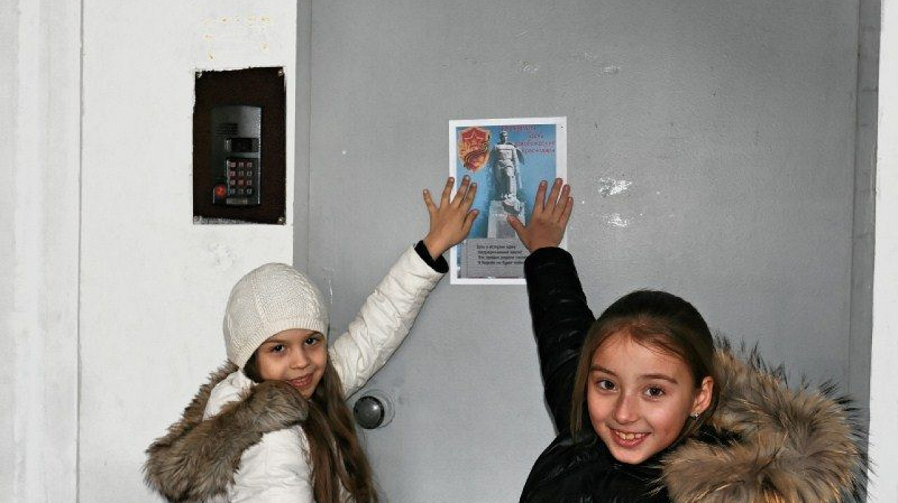 Операция «Рассвет» в гимназии № 92