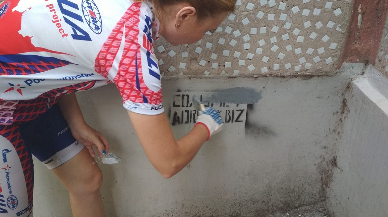 Краснодар - без наркотиков