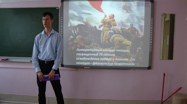 В МБОУ СОШ № 22 прошел конкурс чтецов