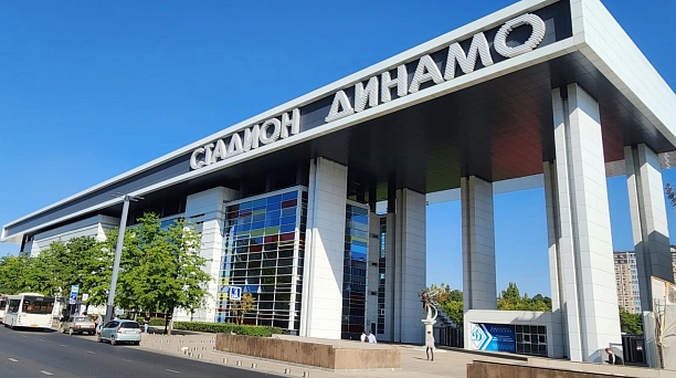 Стадиону "Динамо" исполняется 92 года