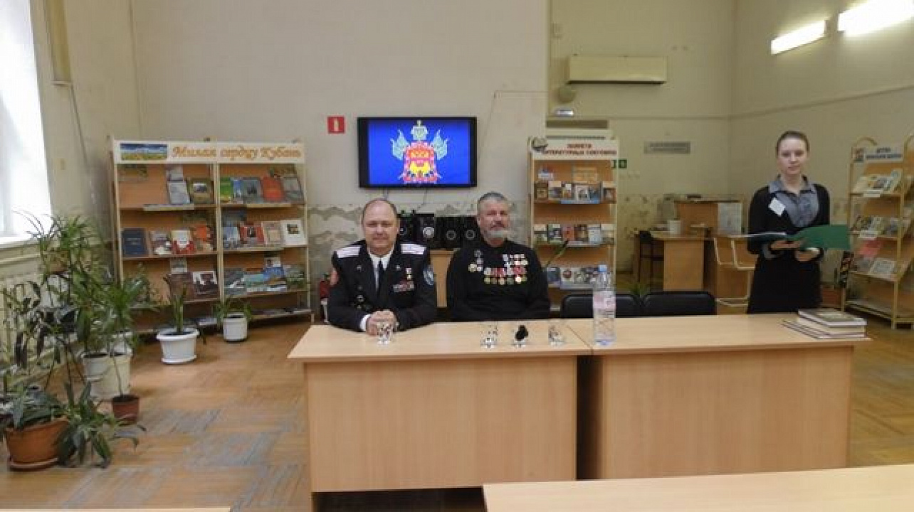 День славы казачества