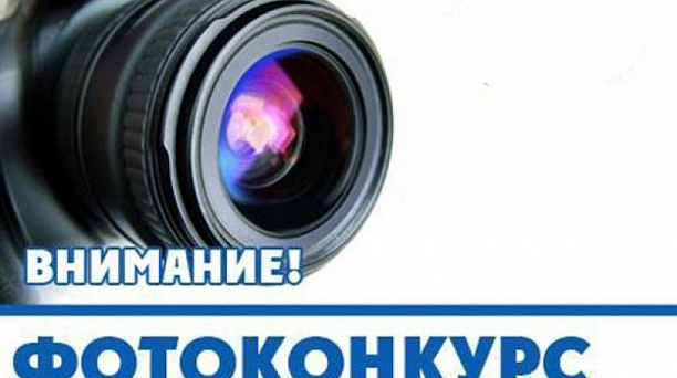 В Краснодаре стартует фотоконкурс «Краснодарцы любят комплекс ГТО»