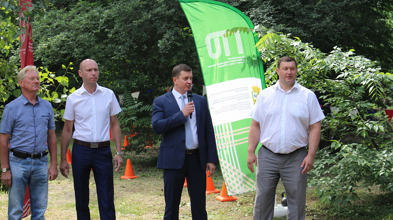 Экологический маршрут ГТО