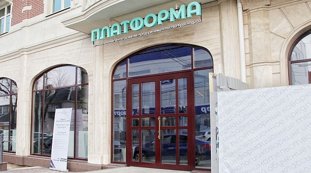 Льготная ипотека, материнский капитал, пенсионные накопления: краснодарцев бесплатно проконсультируют по финансовым вопросам