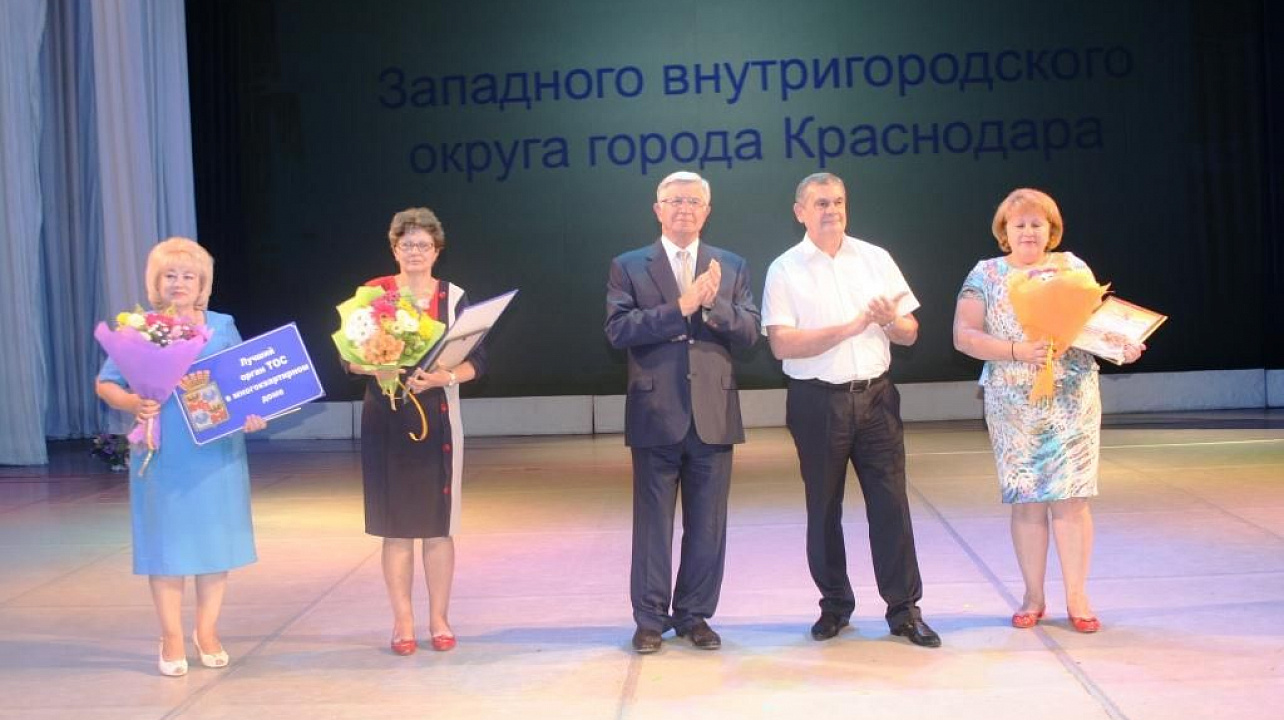 Победители конкурса от Прикубанского округа