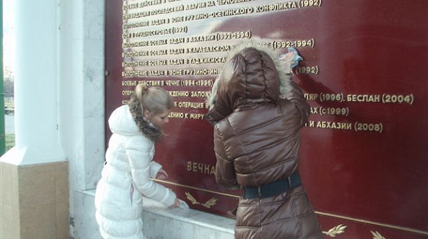 Тимуровцы Западного округа возложили цветы к мемориальным плитам в Арке памяти