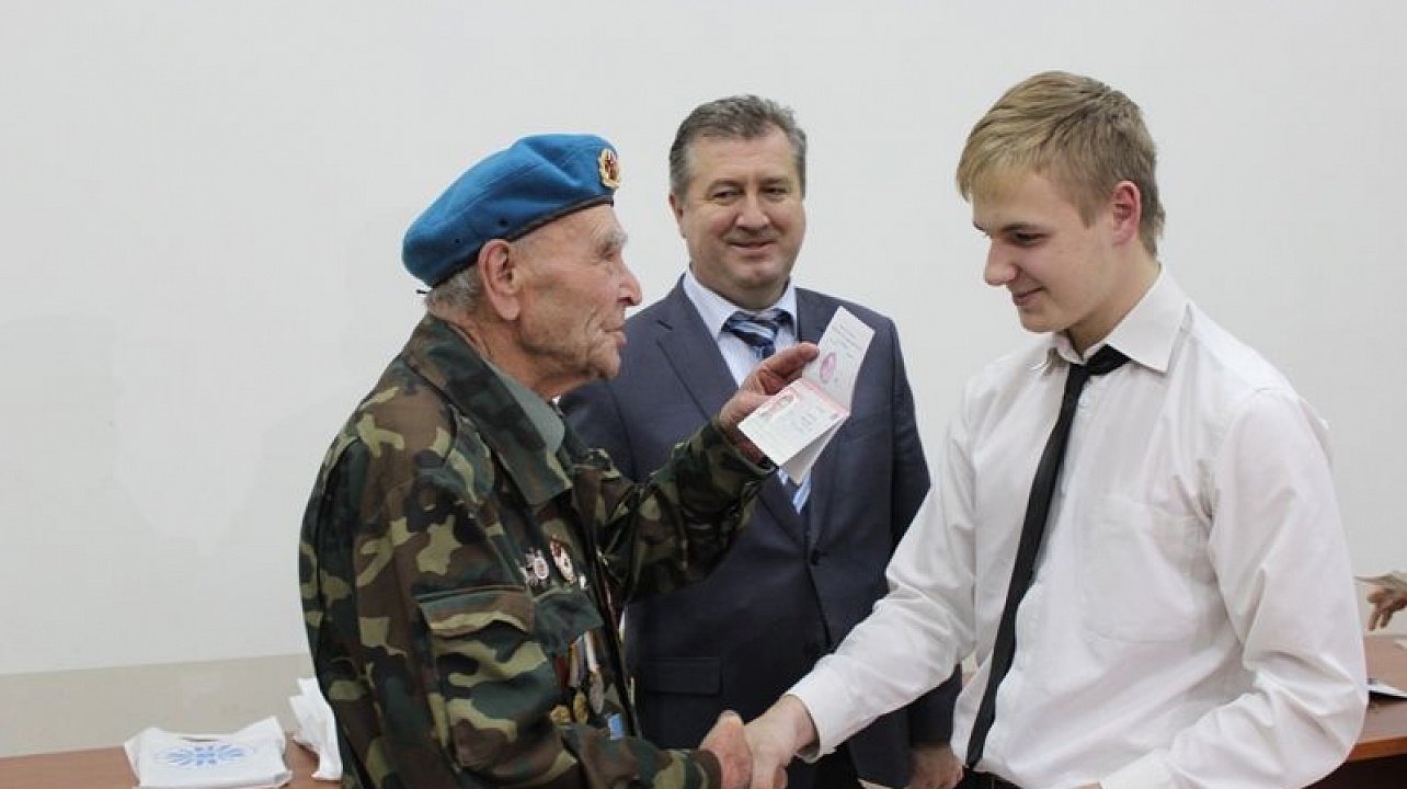 Юным жителям Центрального округа вручили первые паспорта