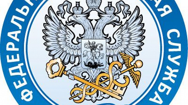 ИФНС России №4 по городу Краснодару информирует