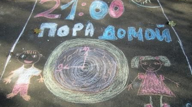 497 несовершеннолетних в Прикубанском округе выявлено с начала года за нарушение «детского закона»