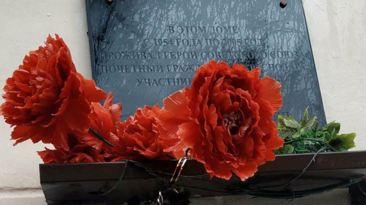 Жители Центрального округа почтили память павших в День освобождения Краснодара