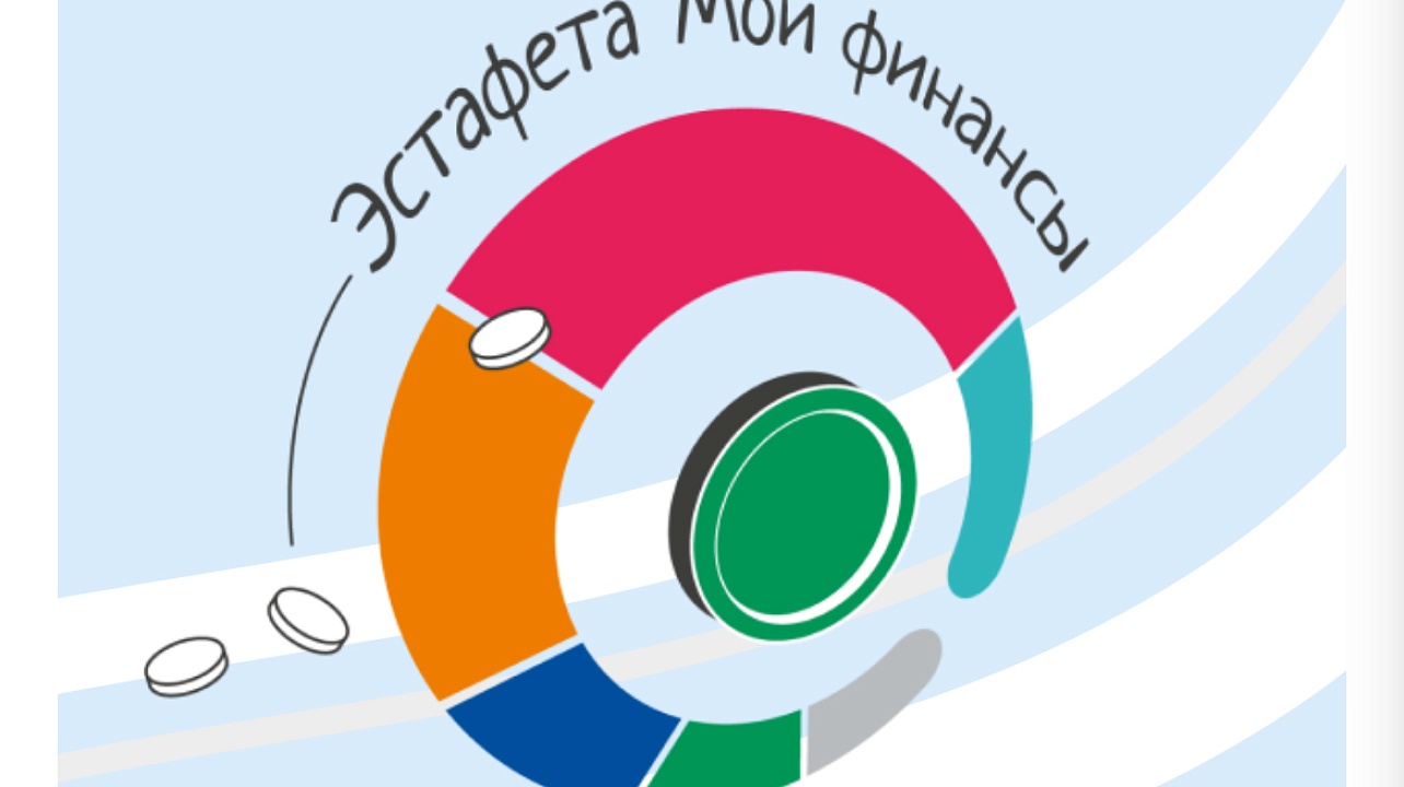 Фото: моифинансы.рф