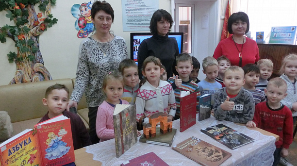 Воспитанники детского сада посетили библиотеку им. И. С. Тургенева