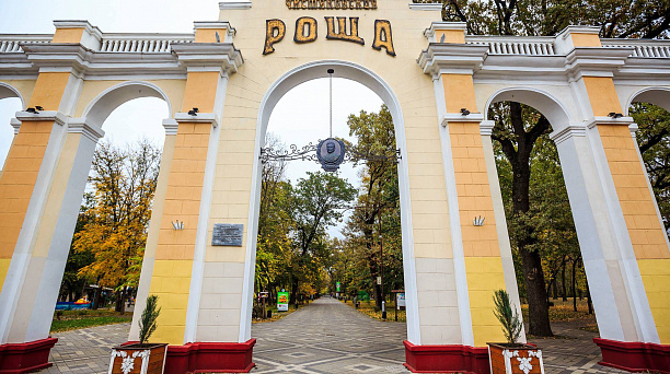 Колоннаду в Чистяковской Роще Краснодара приведут в порядок после снятия ограничений на реставрацию